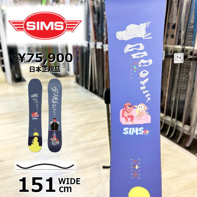 楽天市場】【ラスト1点】メンズ スノーボード 板 型落ち SIMS ATV PRO