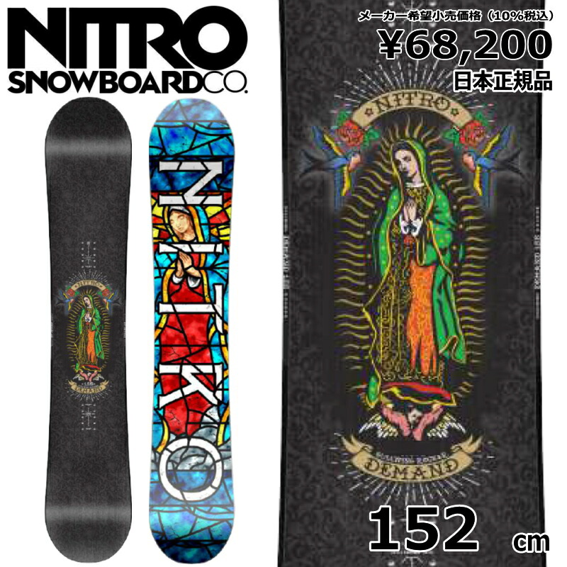 楽天市場】【即納】 メンズ スノーボード 板 型落ち NITRO DEMAND LTD