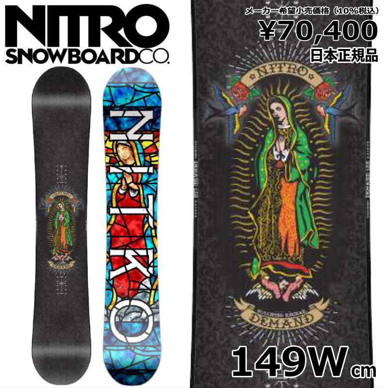 楽天市場】【即納】 メンズ スノーボード 板 型落ち NITRO DEMAND LTD