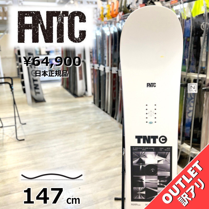 楽天市場】50％OFF メンズ スノーボード 板 型落ち FNTC TNT C WHITE