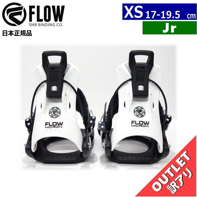 楽天市場】【ラスト1点】 【訳アリアウトレット】 23-24 FLOW MICRON