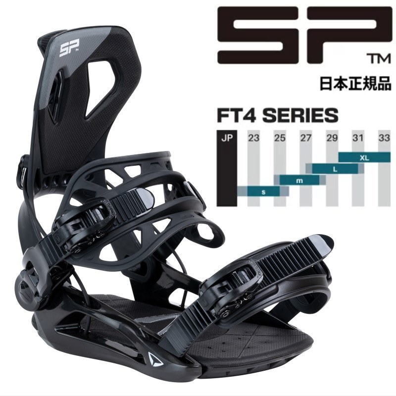 楽天市場】【即納】 24-25 SP UNITED PRIVATE ME ｶﾗｰ:BLACK エスピー