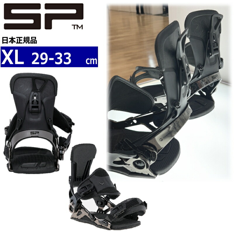 楽天市場】sp United（ビンディング｜スノーボード用品）：ウィンター