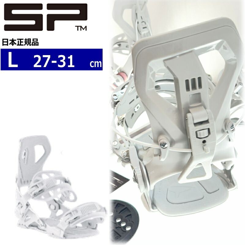sp ビンディング core」の人気商品一覧 | 安い商品を通販サイトから