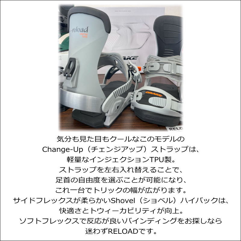 楽天市場】【即納】 24-25 DRAKE RELOAD ｶﾗｰ:GREY MLｻｲｽﾞ ドレイク