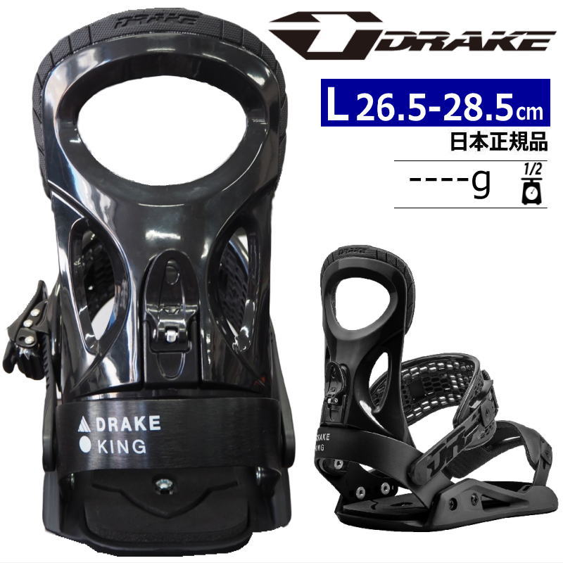DRIKE ビンディング Lサイズ バインディング 楽天市場】 ボードバインディング > ブランドから選ぶ > DRAKE