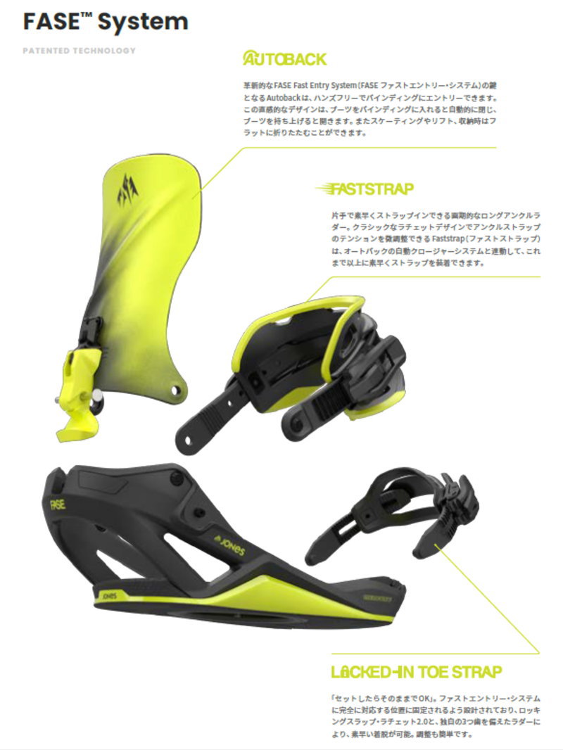 楽天市場】25-26 JONES M's Mercury Fase ｶﾗｰ:Lime Art Lサイズ