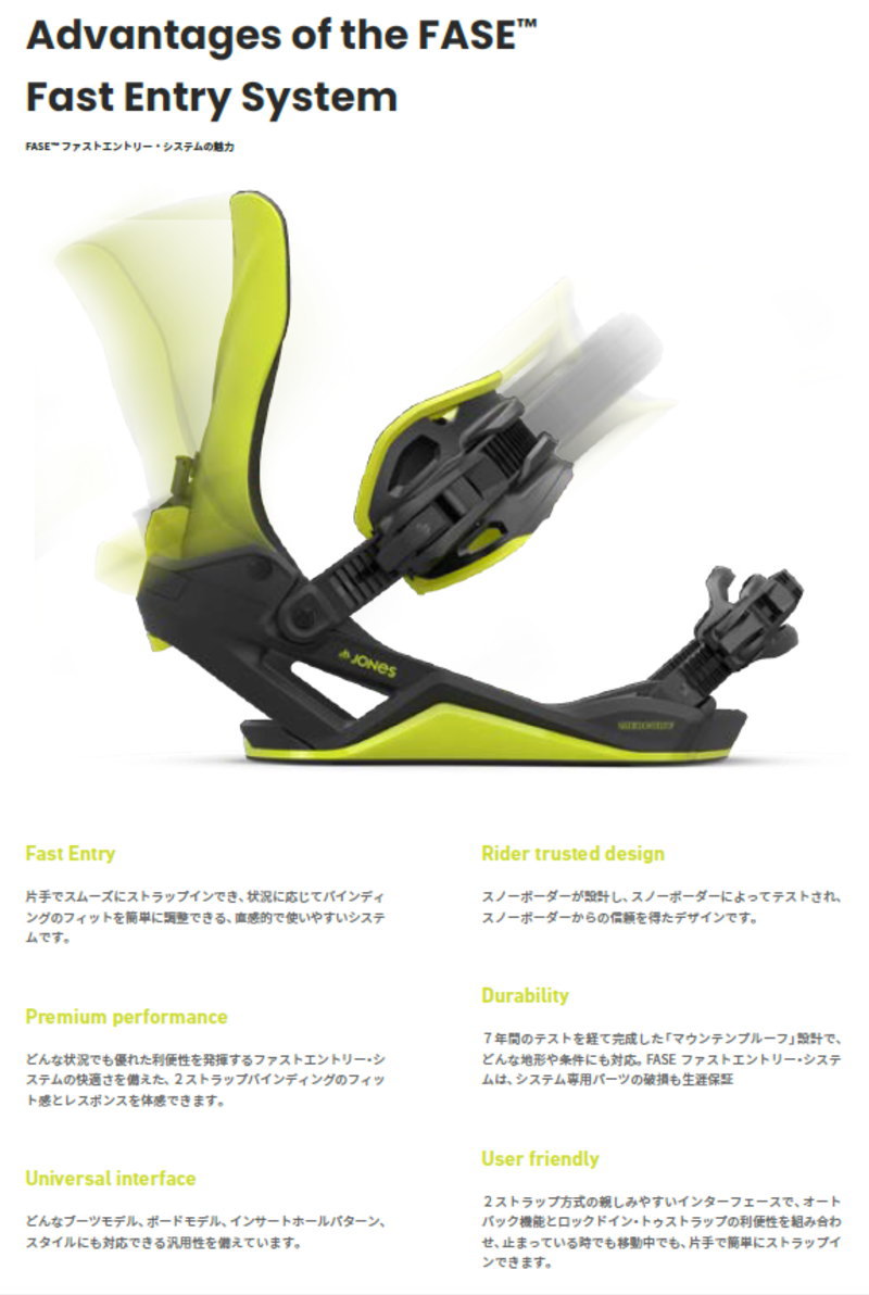 楽天市場】25-26 JONES M's Mercury Fase ｶﾗｰ:Lime Art Lサイズ