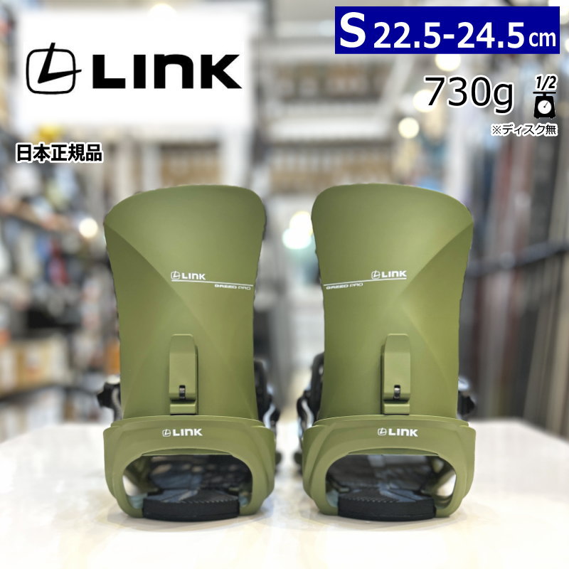 楽天市場】24-25 LINK GREED PRO ｶﾗｰ:ARMY GREEN Sサイズ リンク