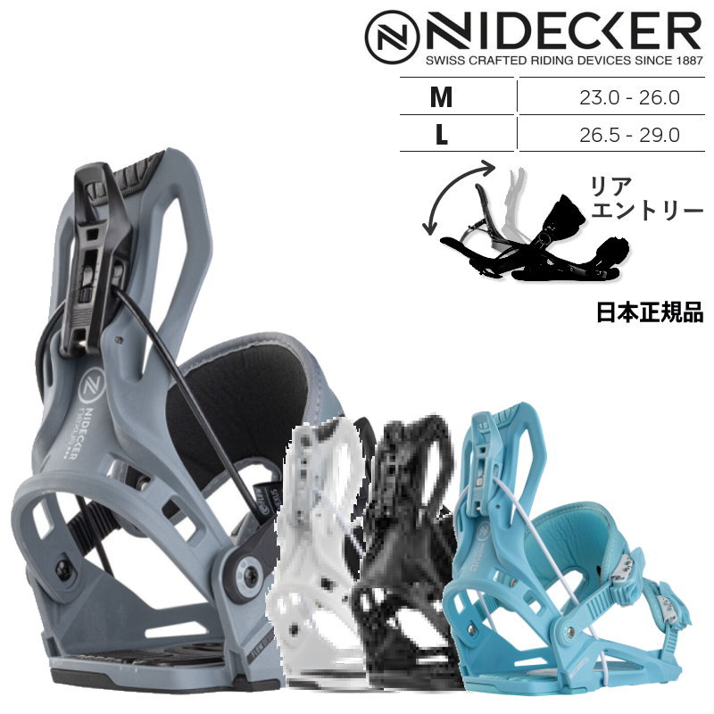 楽天市場】【即納】 24-25 NIDECKER FLOW NEXUS FUSION ナイデッカー