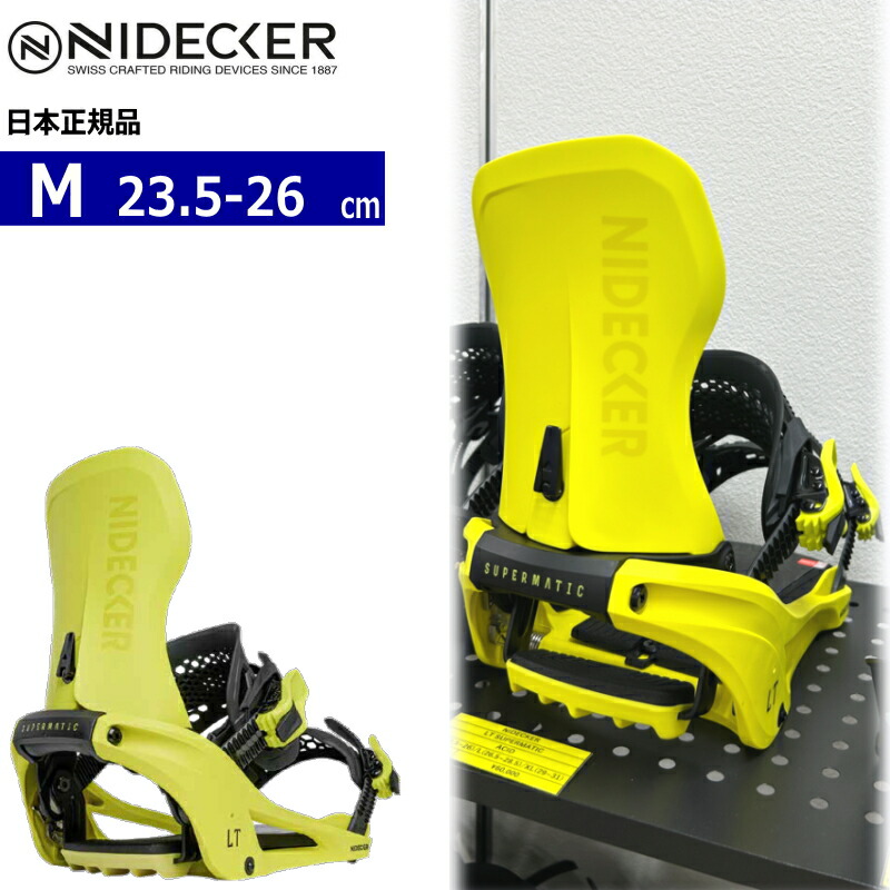 楽天市場】nidecker supermaticの通販