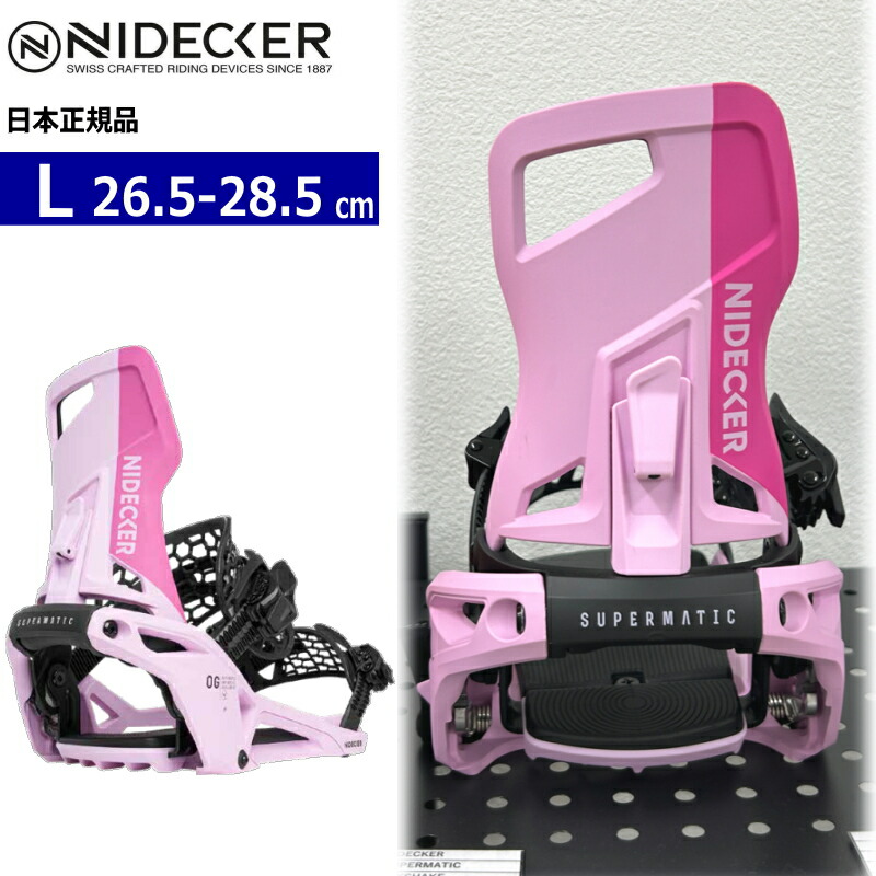 楽天市場】nidecker supermaticの通販