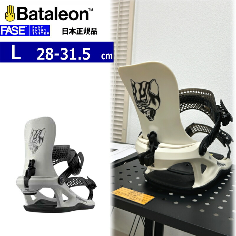 楽天市場】スノーボード ブーツ subの通販