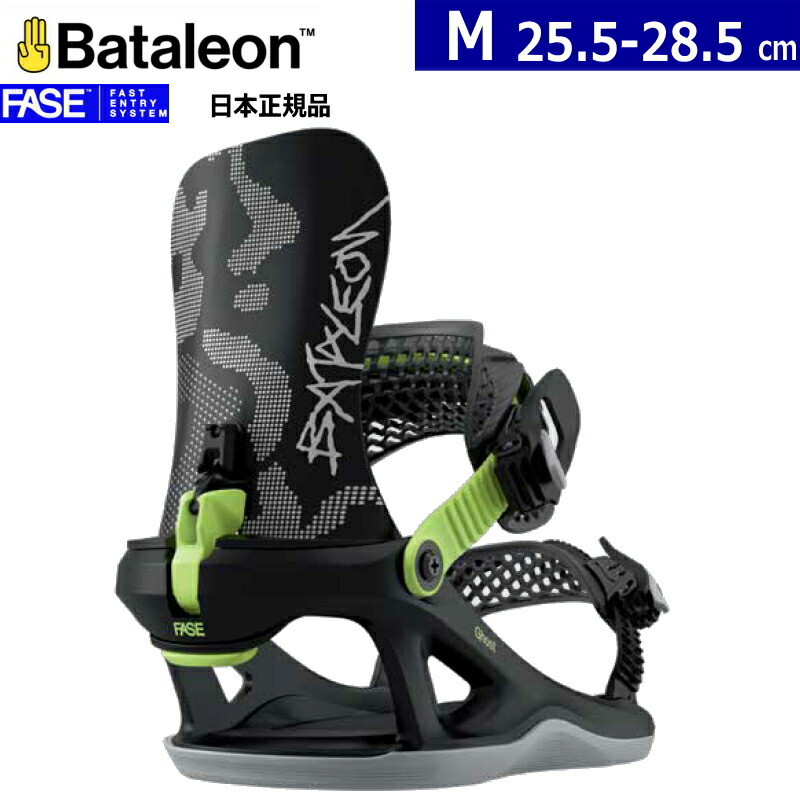 楽天市場】bataleon ビンディングの通販