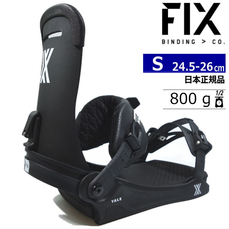 楽天市場】23-24 FIX YALE ｶﾗｰ:BLACK Sサイズ フィックス エール