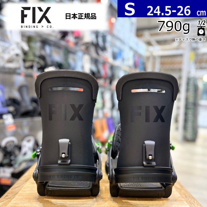 楽天市場】fix binding truceの通販