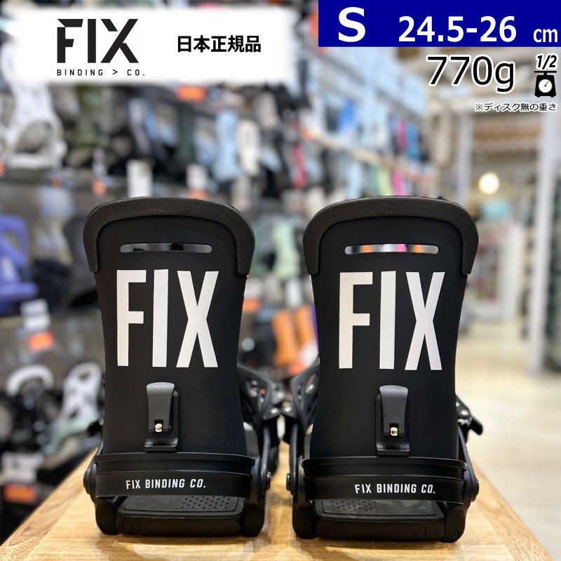 楽天市場】fix ビンディング マグナムの通販