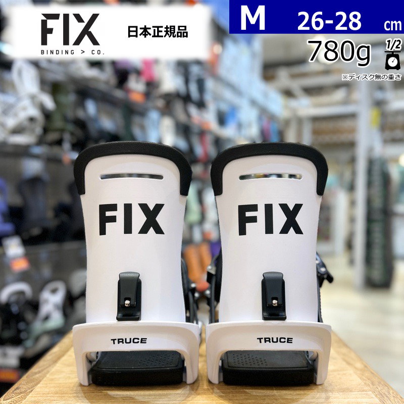 楽天市場】fix binding truceの通販
