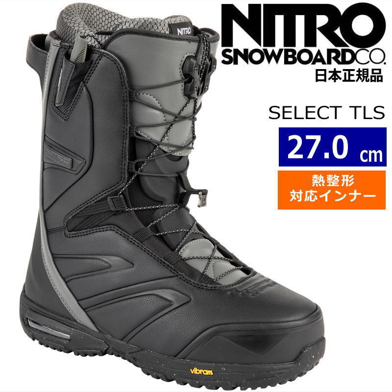 スノーボードブーツ NITRO Nitro Profile Step On TLS Mens Snowboard Boots 2026 | Corbetts Ski