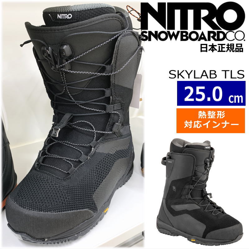 楽天市場】【ラスト1点】23-24 NITRO SKYLAB TLS ｶﾗｰ:True Black 25cm
