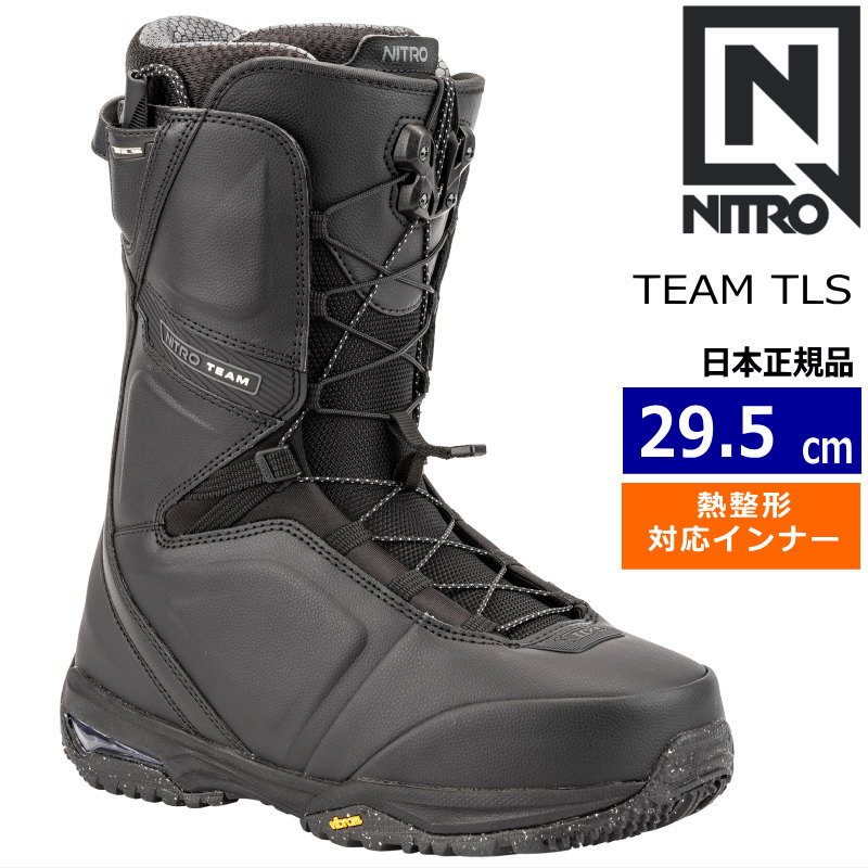 スノーボードブーツ NITRO Nitro Profile Step On TLS Mens Snowboard Boots 2026 | Corbetts Ski