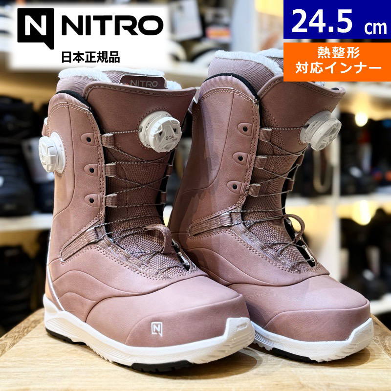 スノーボード ブーツ レディース ナイトロ」の人気商品一覧 | 安い商品