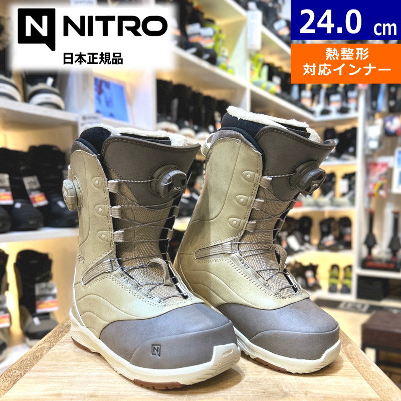 スノーボード ブーツ レディース ナイトロ」の人気商品一覧 | 安い商品