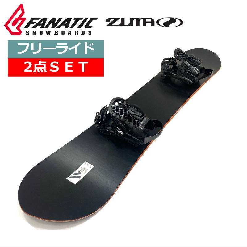 楽天市場】※50％OFF以下！※【即納】23-24 FANATIC CF-ONE+ZUMA ZM ｶﾗｰ