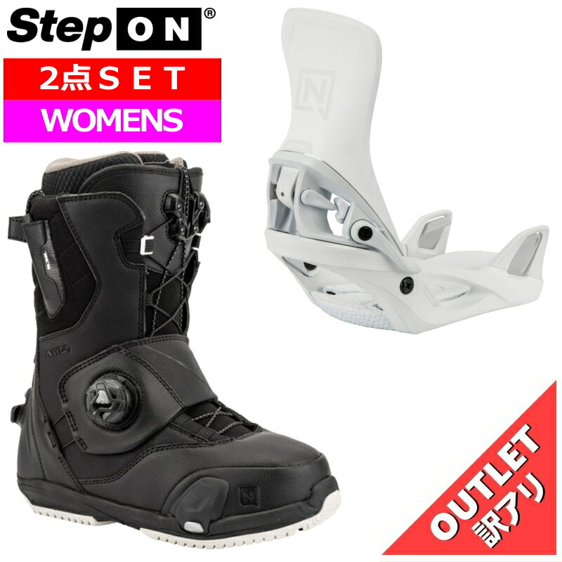 スノーボード ステップオン セット」の人気商品一覧 | 安い商品を通販