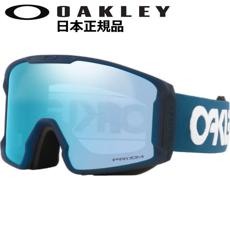 楽天市場】【即納】21-22 OAKLEY LINE MINER L ｶﾗｰ:B1B POSIEDON ﾚﾝｽﾞ