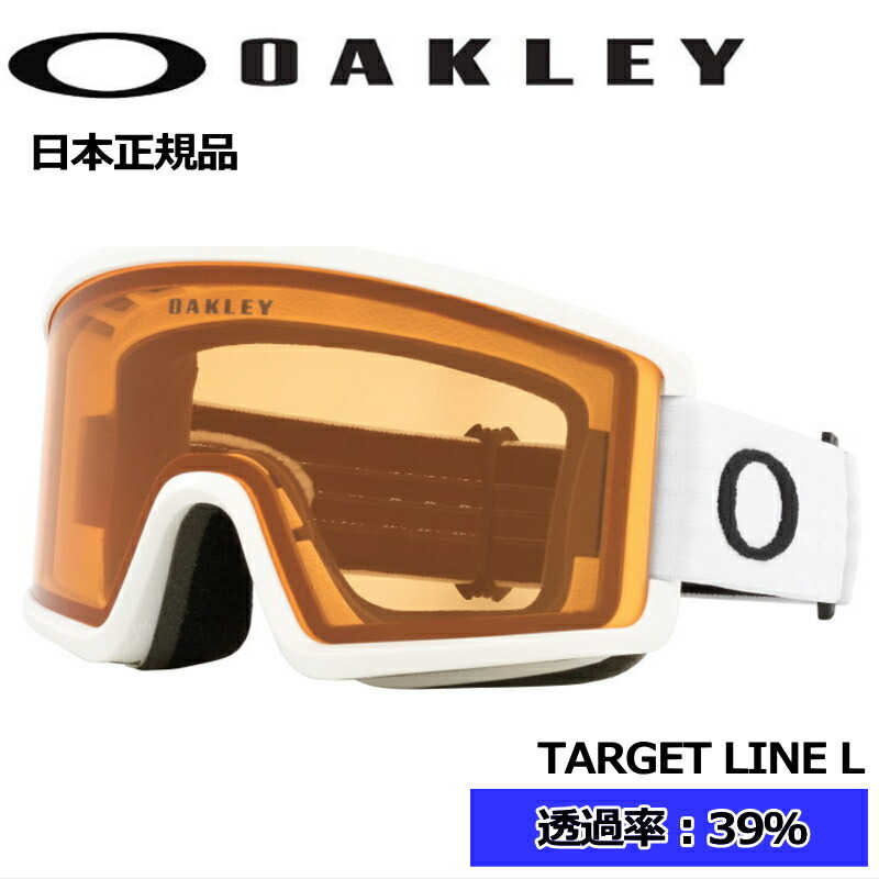 楽天市場】23-24 OAKLEY TARGET LINE L ｶﾗｰ:MATTE WHITE ﾚﾝｽﾞ:PRIZM