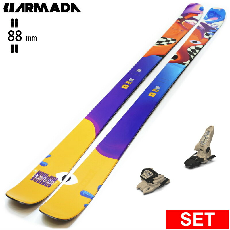 楽天市場】ARMADA ARV 88+GRIFFON 13 アルマダ 型落ち旧モデルスキー板