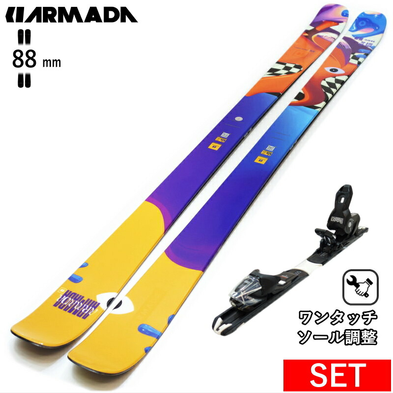 楽天市場】ARMADA ARV 88+XPRESS 10 GW ワンタッチ調整ビンディング付