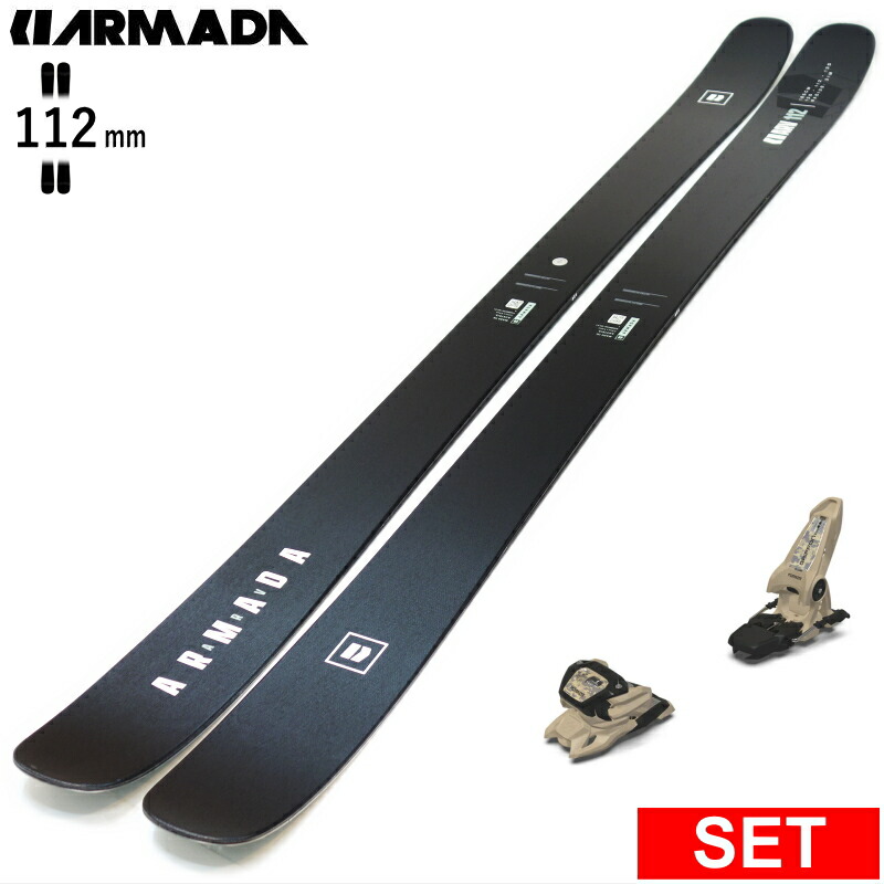 楽天市場】[センター幅112mm 175cm]ARMADA ARV 112 CLEAN+GRIFFON 13
