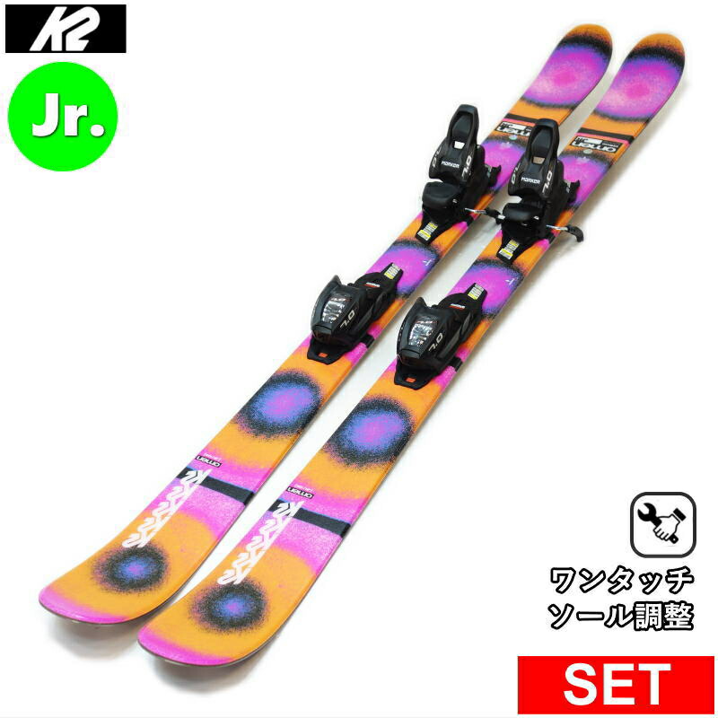 楽天市場】K2 OMEN JR+FDT 7.0 ケーツー 25モデル ジュニアスキー