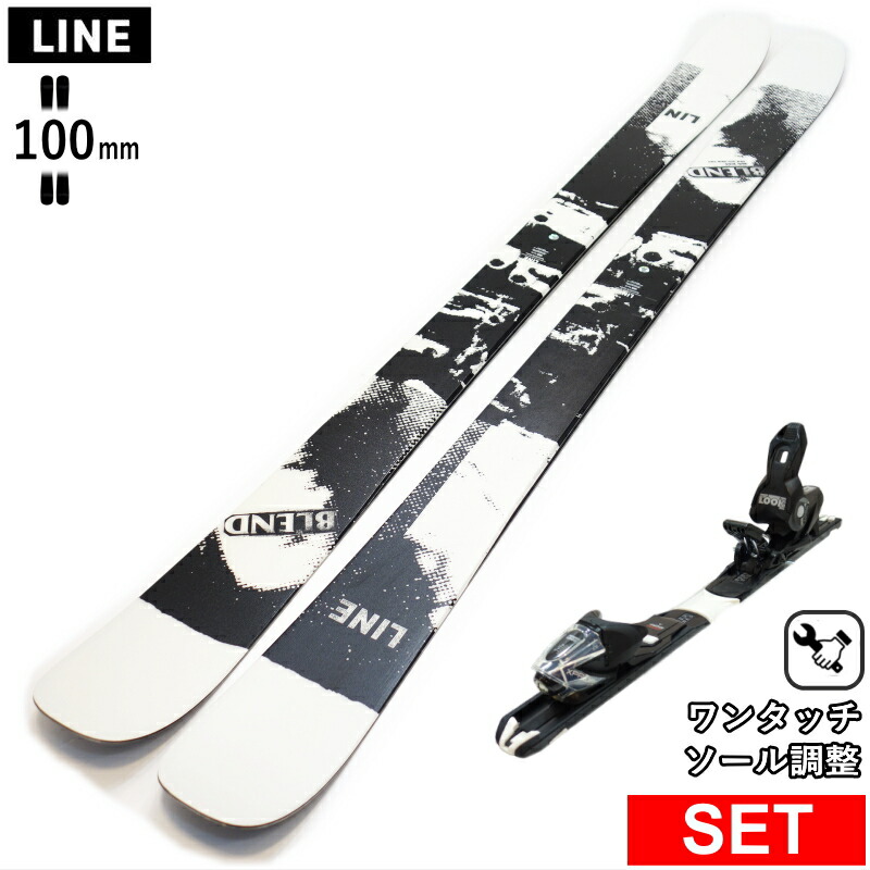 楽天市場】line blendの通販