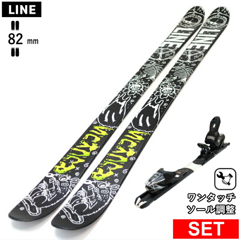 楽天市場】LINE RUCKUS+XPRESS 10 GW ワンタッチ調整ビンディング付