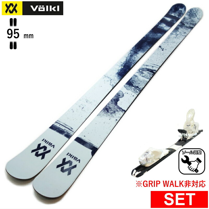 楽天市場】VOLKL REVOLT 95+XPRESS 10 ワンタッチ調整ビンディング付