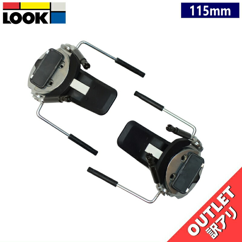 楽天市場】OUTLET□[115mm幅]LOOK PIVOT ブレーキ スキー ビンディング