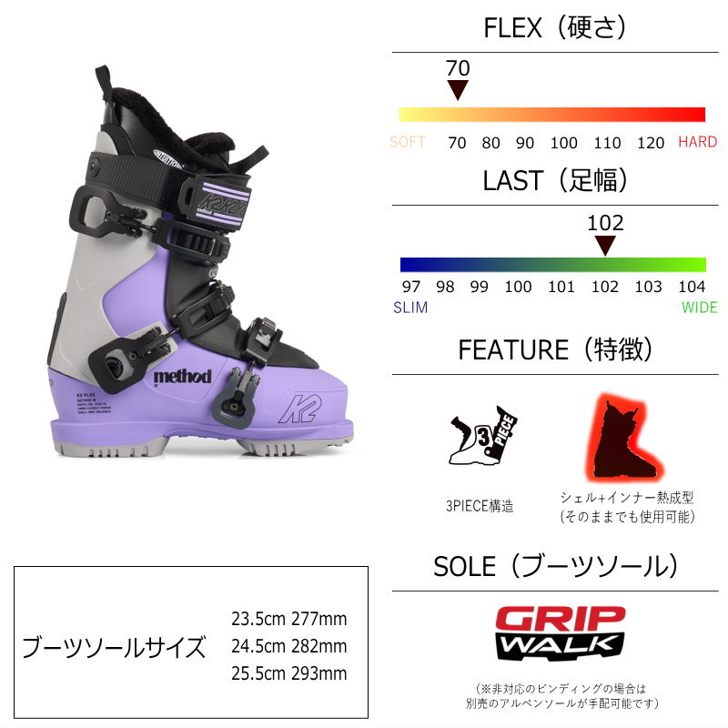 楽天市場】[25.5cm足幅102mm幅]K2 METHOD W PURPLE ケーツー メソッド