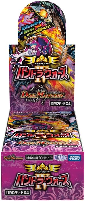 楽天市場】【送料無料】 デュエル・マスターズ TCG DM25-EX4