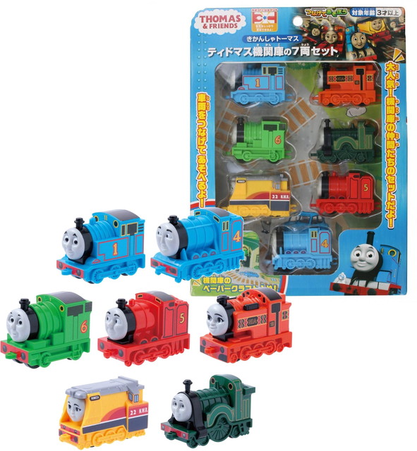 楽天市場】【送料無料】 きかんしゃトーマス ティドマス機関庫の7両