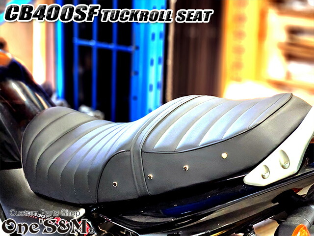楽天市場】リニューアル CB Styleタックロールシート CB400SF NC39