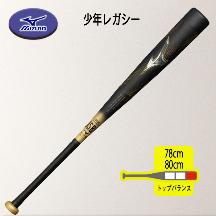 楽天市場】ビヨンド 80cm レガシーの通販