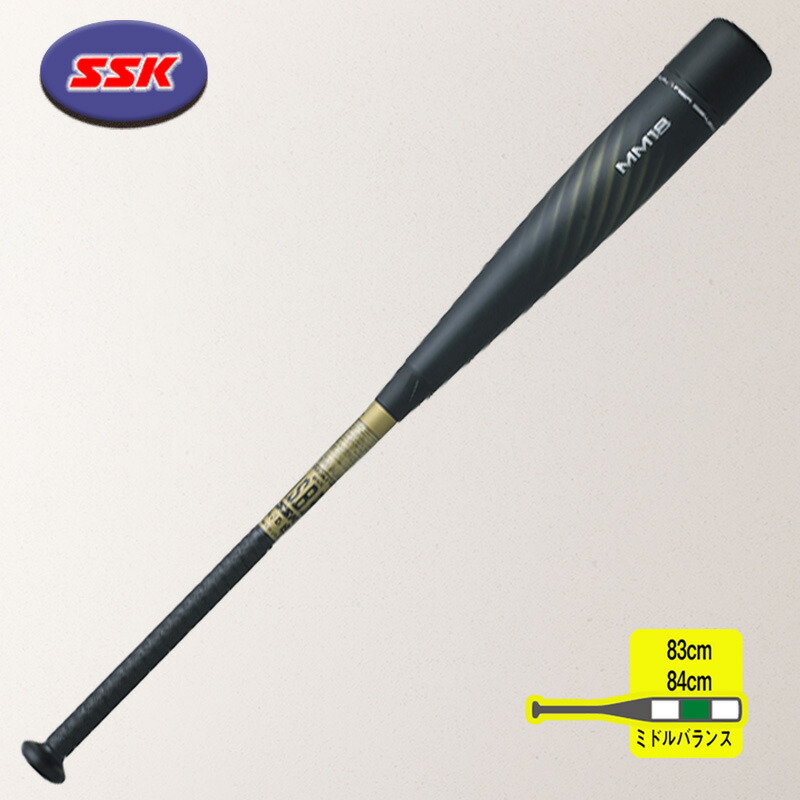 楽天市場】ssk mm18 84cmの通販