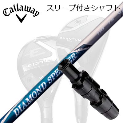 楽天市場】ダイヤモンドスピーダー テーラーメイドの通販