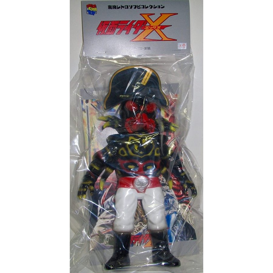 楽天市場】メディコムトイ 東映レトロソフビコレクション クモ