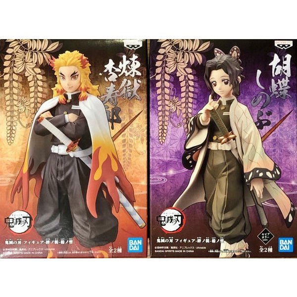 楽天市場】鬼滅の刃 フィギュア 絆ノ装 拾ノ型 全2種セット 煉獄杏寿郎