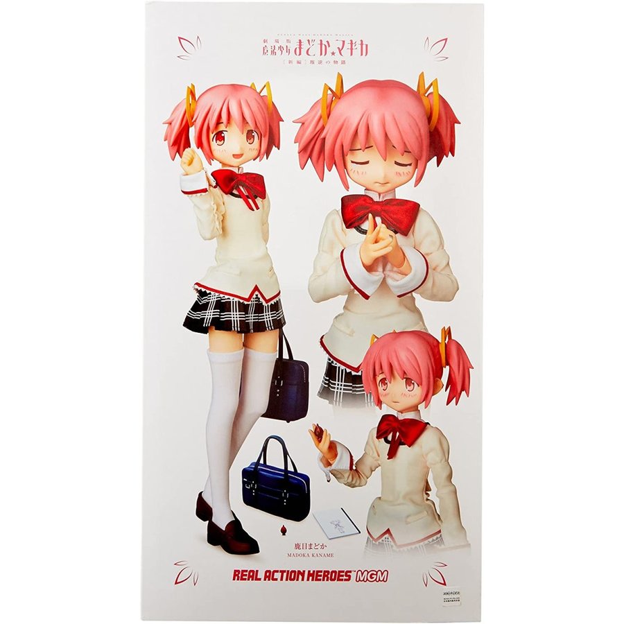 楽天市場】メディコムトイ RAH MGM 鹿目まどか 制服Ver.1.5 『魔法少女