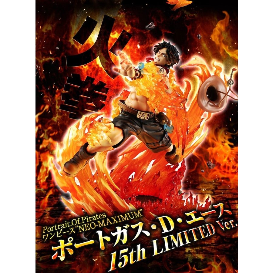 楽天市場】【輸送箱入り】Portrait.Of.Pirates ワンピース“S.O.C